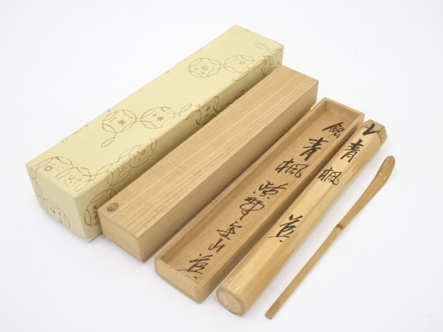 竹茶杓（銘：青楓）（前大徳戸田実山書付）（共箱）